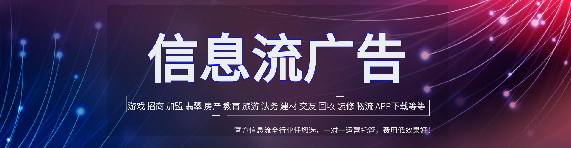 海西百度包年竞价