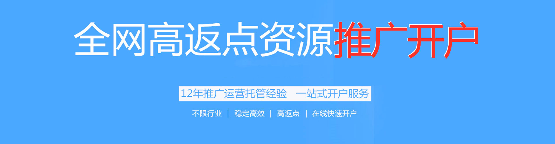 海西百度竞价赚钱