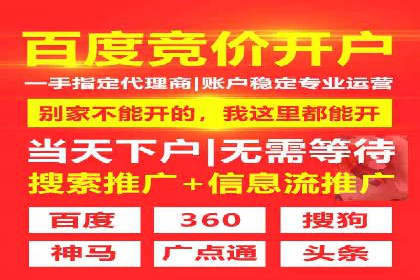 信息流广告竞价实战：案例分析及策略