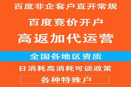投资新趋势：开户高返点案例解析