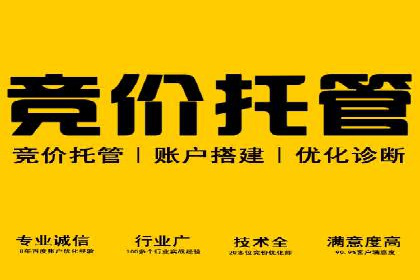 提升ROI的秘密武器——信息流广告优化案例详解